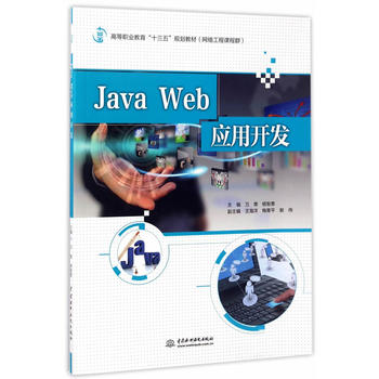  Java Web_l(f)ߵI(y)ʮ塱Ҏ(gu)̲ģW(wng)jnȺ