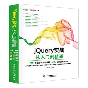  jQuery(sh)(zhn)T(mn)ͨ