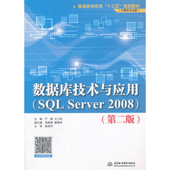  (sh)(j)켼gcãSQL Server 2008ڶ棩ͨߵȽʮ塱Ҏ(gu)̲ģӋCI(y)Ⱥ