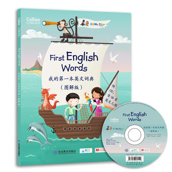  ҵĵһӢ~䣨D棩First English Words @(gu)HӢZ(y)f(xi)(hu)ESUmСxߵӢZ(y)T(mn)D(sh)(jing)