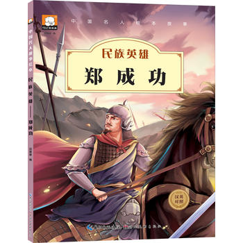  �Ї�(gu��)�����L�����¡�����Ӣ�� ���ɹ�