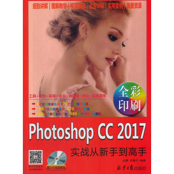  Photoshop CC 2017(zhn)ֵ