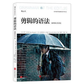  ݋ZDӆ2棩Grammar of the Edit,2e