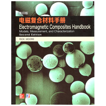  Electromagnetic Composites Handbook 늴ŏͺϲփ(Ӱӡ)