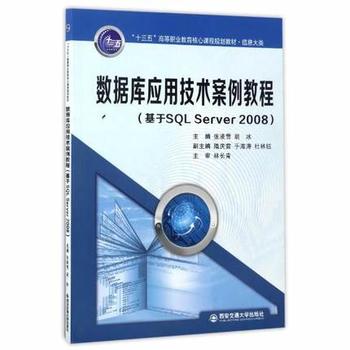  (sh)(j)쑪üg̳̣SQL Server 2008ʮ塱ߵI(y)̲ģ