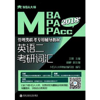  ӢZ(y) ~RMBA 2018MBA\MPA\MPAcc(li)(lin)(zhun)o(do)̲ģ