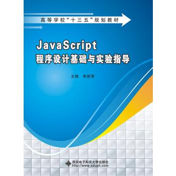  JavaScriptOӋA(ch)cָ