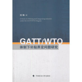  GATT/WTOwaN綨}о