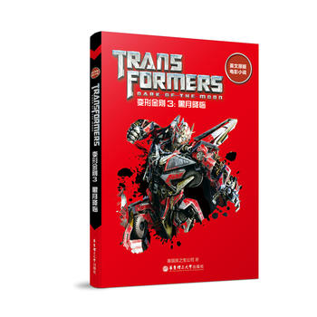  ӢԭӰСf.׃ν3½R Transformers: Dark of the Moon