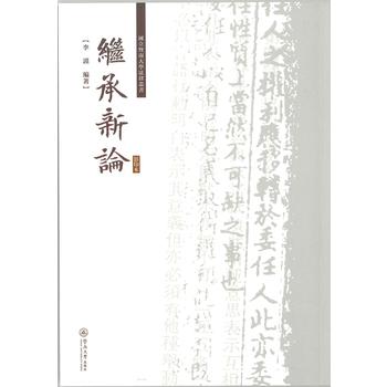  �^����Փ��Ӱӡ��������(gu��)�����ϴ�W(xu��)���Ʌ���(sh��)��