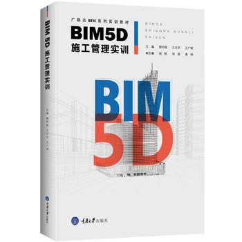  BIM5Dʩ팍Ӗ(xn)