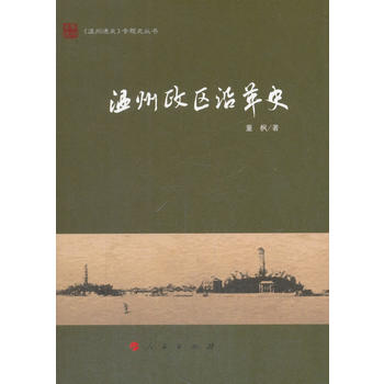  �������^(q��)�ظ�ʷ��������ͨʷ�����}ʷ������