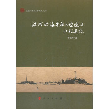  غƽԭ׃wcˮO(sh)ͨʷ(zhun)}ʷ(sh)