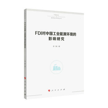  FDIЇI(y)Դh(hun)Ӱо׃cԴ(jng)о