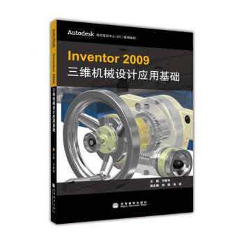 Inventor 2009SC(j)еO(sh)Ӌ(yng)ûA(ch)P