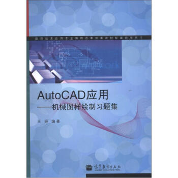 (sh)ؼg(sh)(yng)ÌI(y)n̸ĸɹ̲׽̌W(xu)ÕAutoCAD(yng)ãCеDL(x)}W(xu)(x)