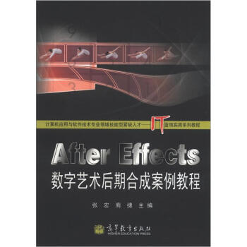 After Effects(sh)ˇg(sh)ںϳɰ̳̣DVD-ROMP(pn)1+W(xu)(x)1