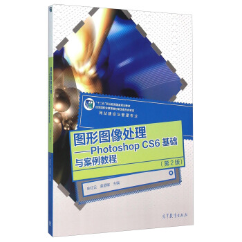 DΈD̎Photoshop CS6A(ch)c̳̣P 2棩