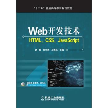  Web_l(f)g(sh) HTMLCSSJavaScript