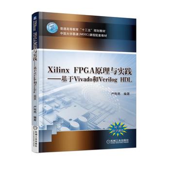  Xilinx FPGAԭc(sh)` VivadoVerilog HDL