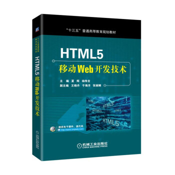 HTML5ƄWeb_l(f)g(sh)