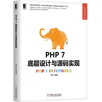  PHP 7׌O(sh)Ӌ(j)cԴa(sh)F(xin)