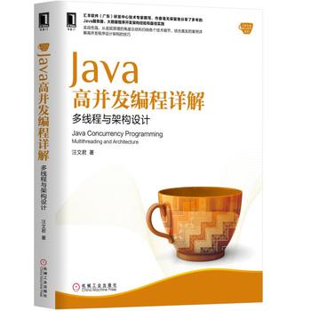  Java߲l(f)Ԕ⣺ྀcܘ(gu)O(sh)Ӌ(j)