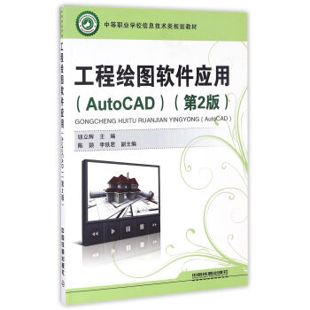 LDܛ(yng)ãAutoCAD 2棩