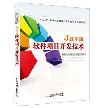 Java ܛ(xing)Ŀ_l(f)g(sh)