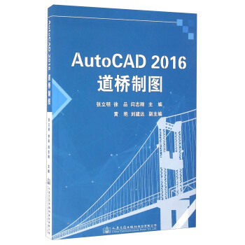 AutoCAD2016ƈD