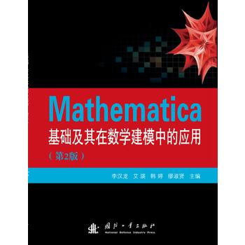  MathematicaA(ch)ڔ(sh)Wģеđ