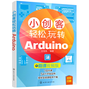 С(chung)pD(zhun)Arduino