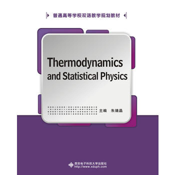  Thermodynamics and Statistical PhysicsWcy(tng)Ӌ