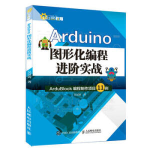 ArduinoDλM(jn)A(zhn)