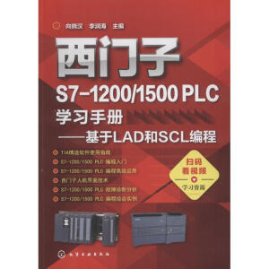 TS7-1200/1500 PLCW(xu)(x)փ(c)LADSCL