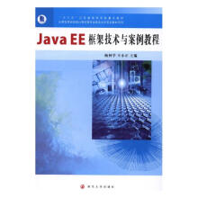 Java EEܼg(sh)c̳