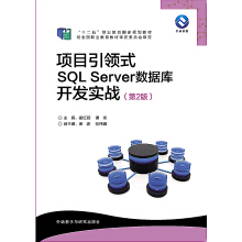  ĿI(lng)ʽSQL Server(sh)(j)_l(f)(zhn)(2)