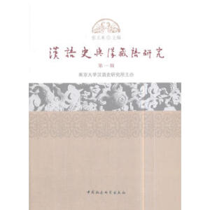 �h�Zʷ�c�h���Z�о�   ����һ݋��