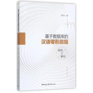 ���ڔ�(sh��)��(j��)��ĝh�Z���λ�ָ�о��c����