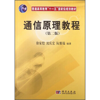 ͨԭ̳̣2棩/ͨߵȽʮһ塱ҼҎ(gu)̲