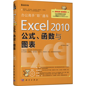 �k�����֡���ͨ܇����Excel 2010��ʽ������(sh��)�c�D��
