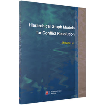 ӴΛ_ͻDģоӢİ棩Hierarchical graph models for conflict resolution