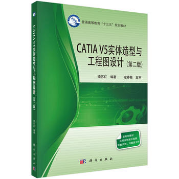 CATIA V5(sh)wc̈DO(sh)Ӌڶ棩