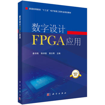 (sh)O(sh)ӋFPGA(yng)