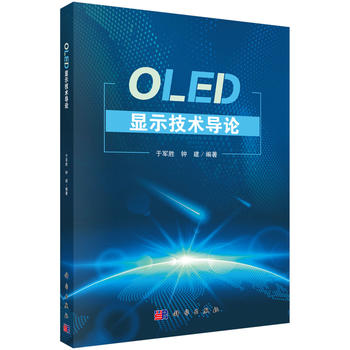 OLED@ʾg(sh)(do)Փ