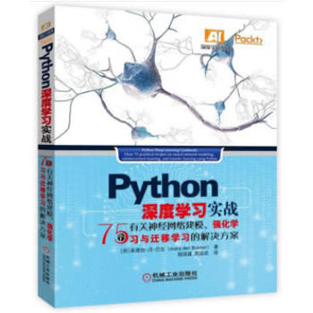 Python ȌW(xu)(x)(sh)(zhn)75(g)P(gun)(jng)W(wng)j(lu)ģ(qing)W(xu)(x)cwƌW(xu)(x)ĽQ