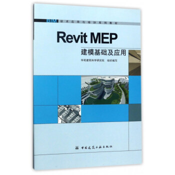 Revit MEPA(ch)(yng)/BIMg(sh)(yng)cӖ(xn)ϵн̲