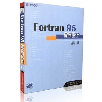 Fortran 95O(sh)Ӌ(j)(P(pn))