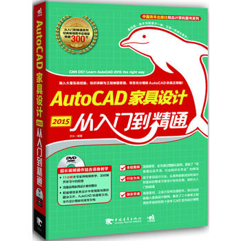 AutoCAD 2015ҾOӋTͨ