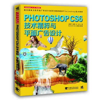 Photoshop CS6g(sh)cƽVO(sh)Ӌ°棩